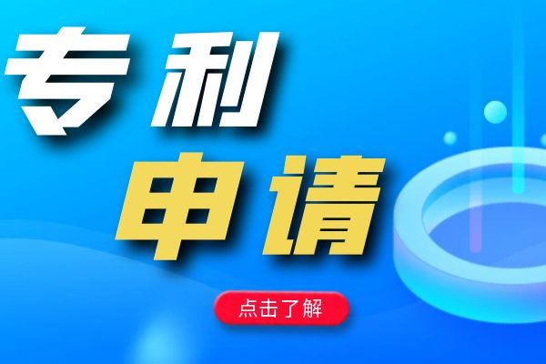 职称评审的秘密武器—专利全解析！
