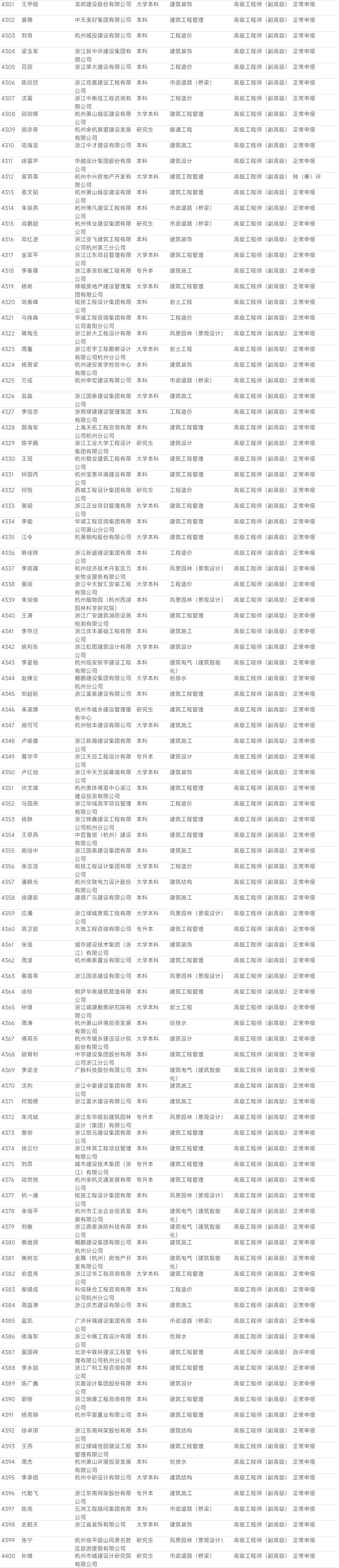 1758680413.png 图片.png