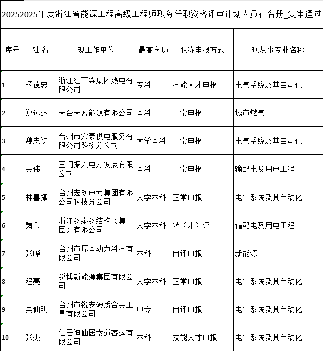 1759198329.png 图片.png