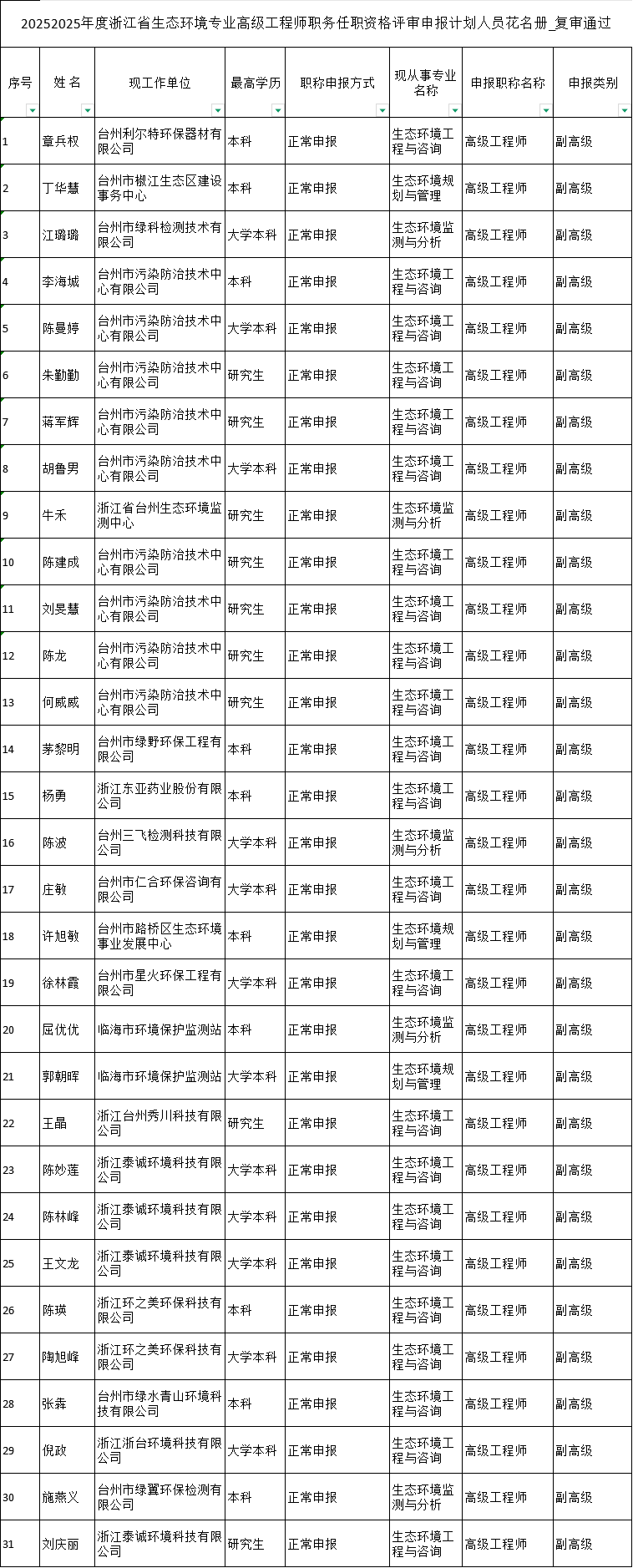 1759198526.png 图片.png