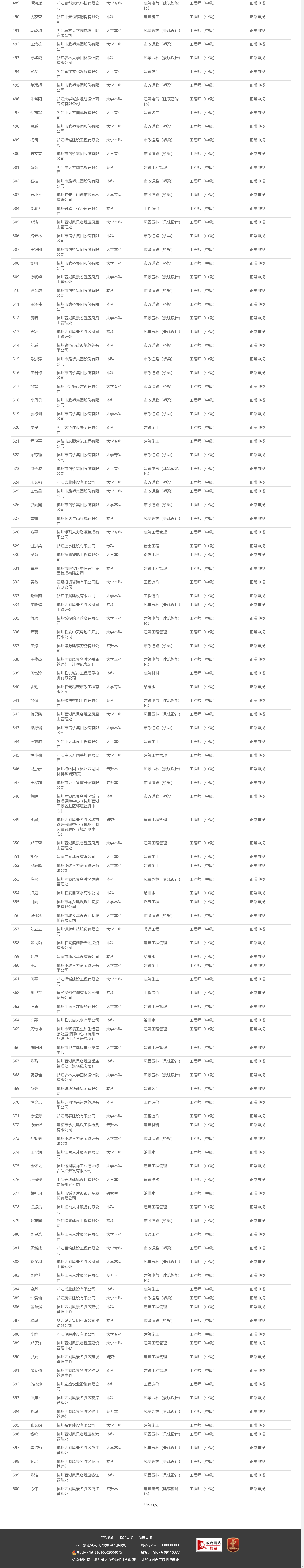 1760944307.png 图片.png