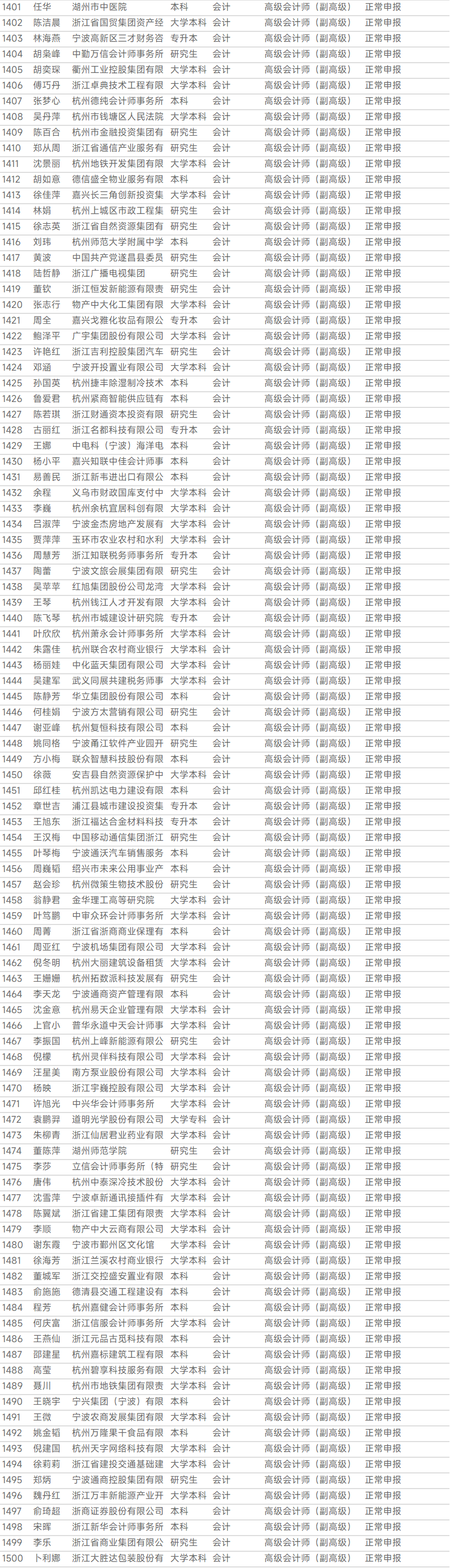 1761546924.png 图片.png