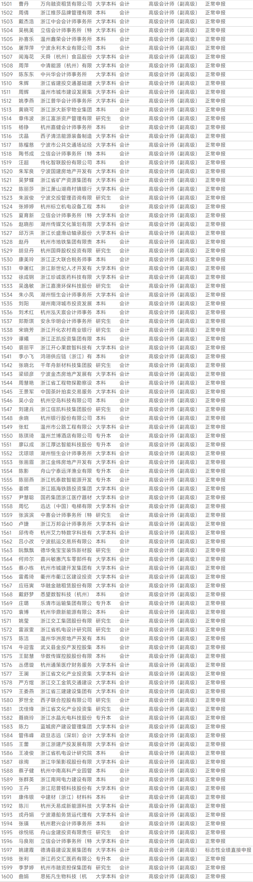 1761546927.png 图片.png