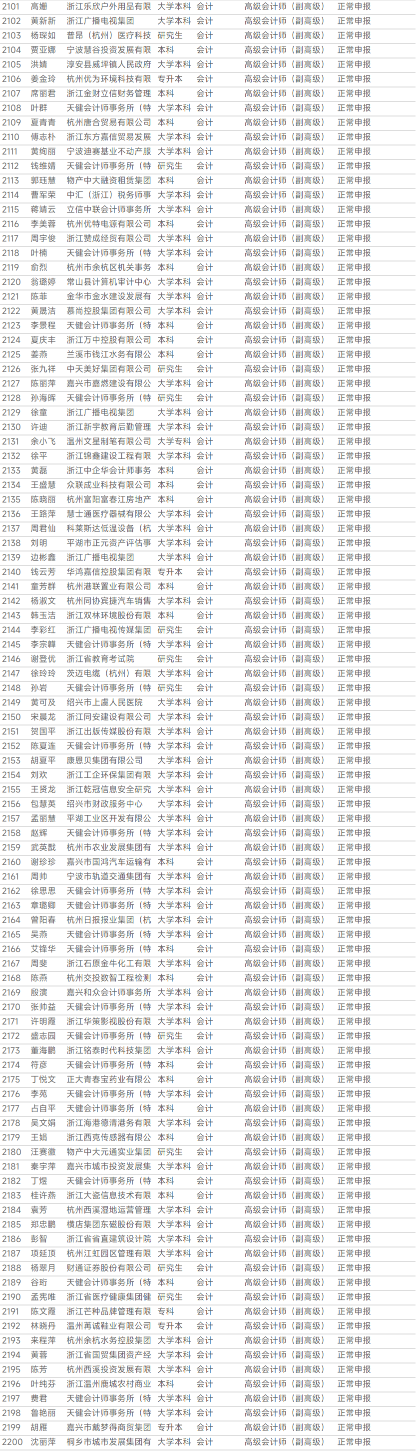 1761546944.png 图片.png