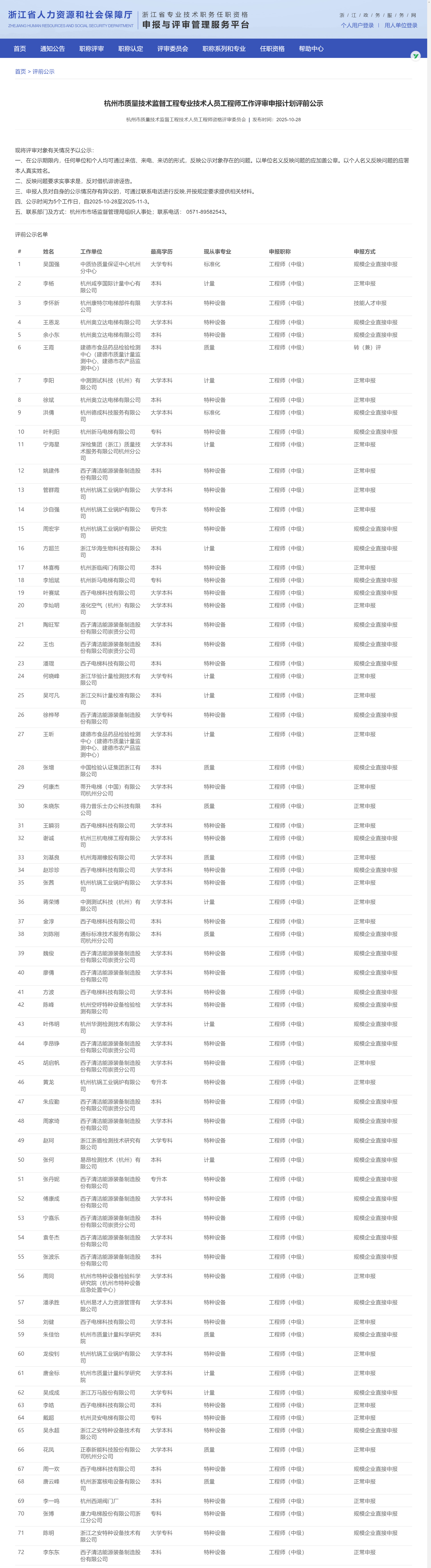 1761636998.png 图片.png