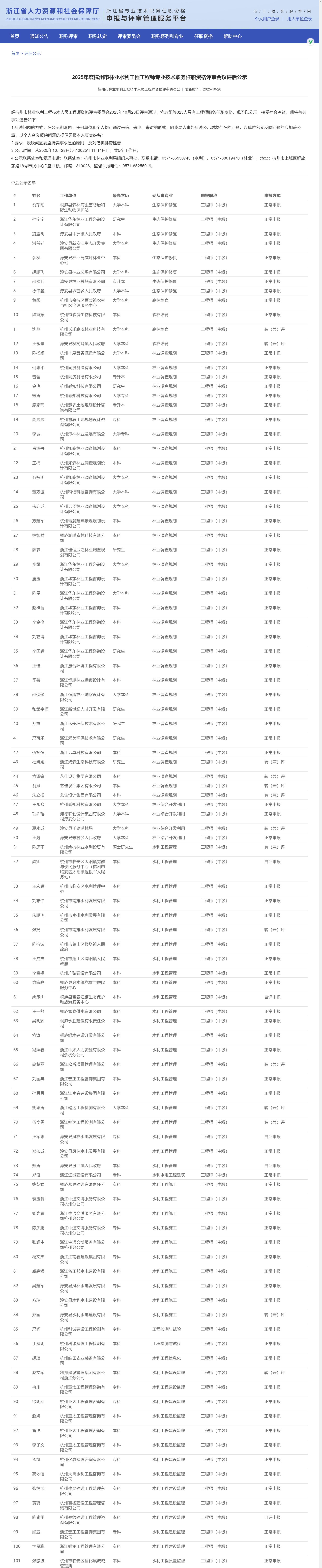 1761718308.png 图片.png